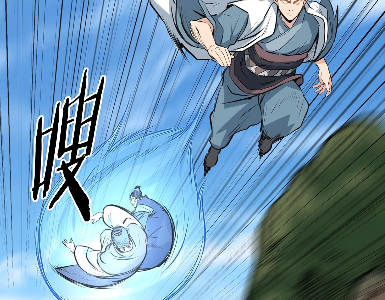 第22话 灭魔队退走112
