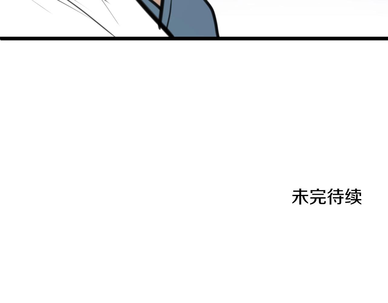 第1话 剑身打孔293