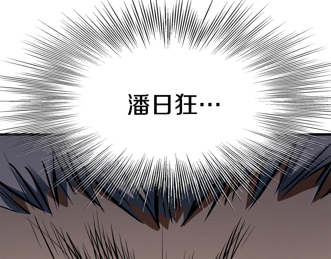 第6话 惊世之战211