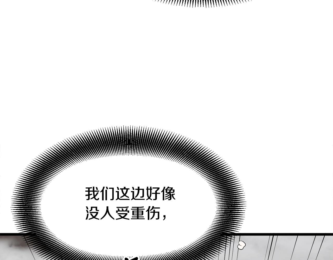 第22话 灭魔队退走15