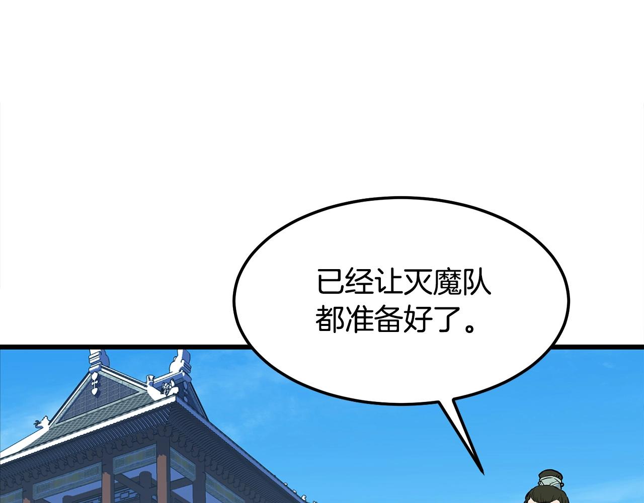 第17话 寻人72