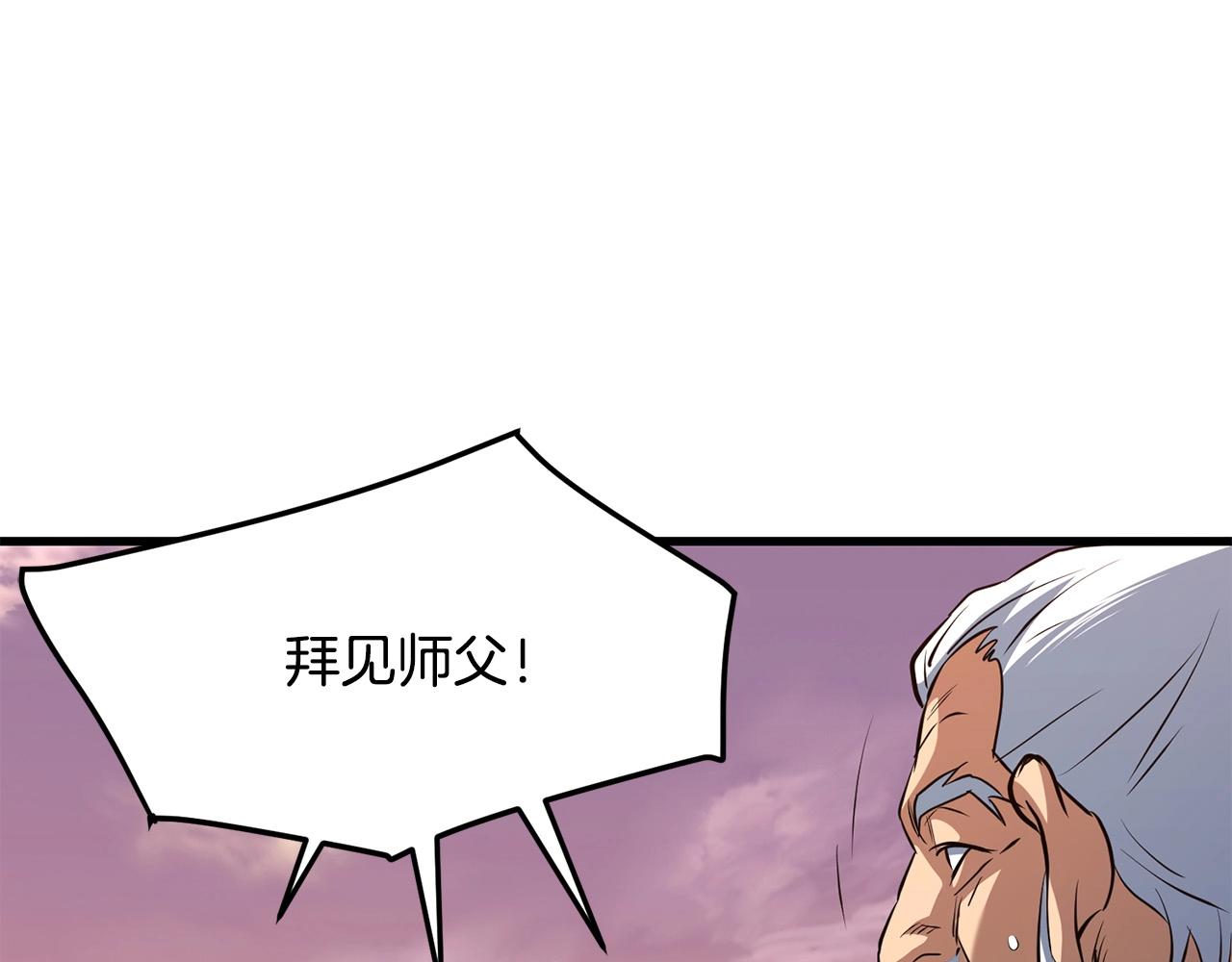 第10话 重振天剑门34