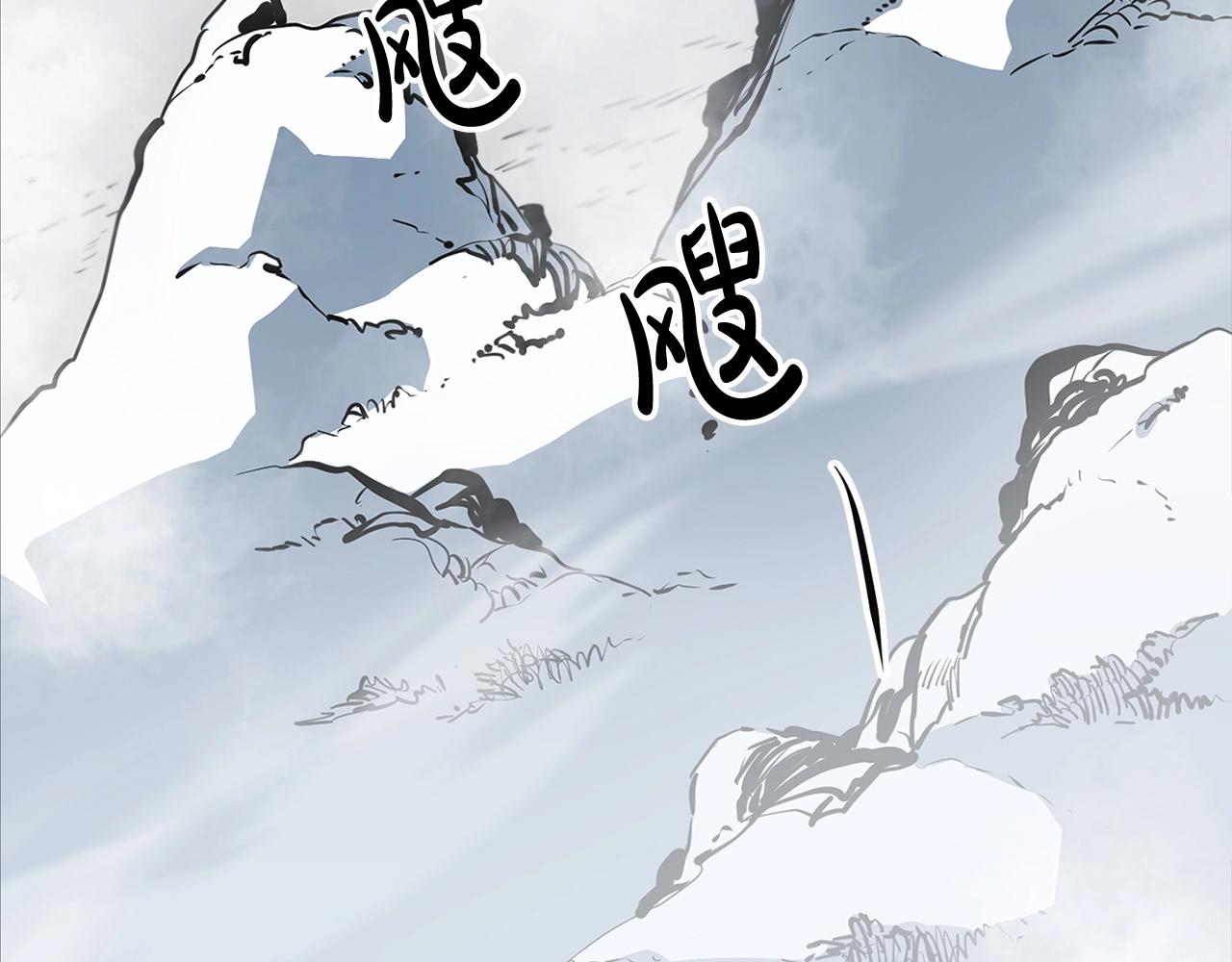 第15话 谣言四起167