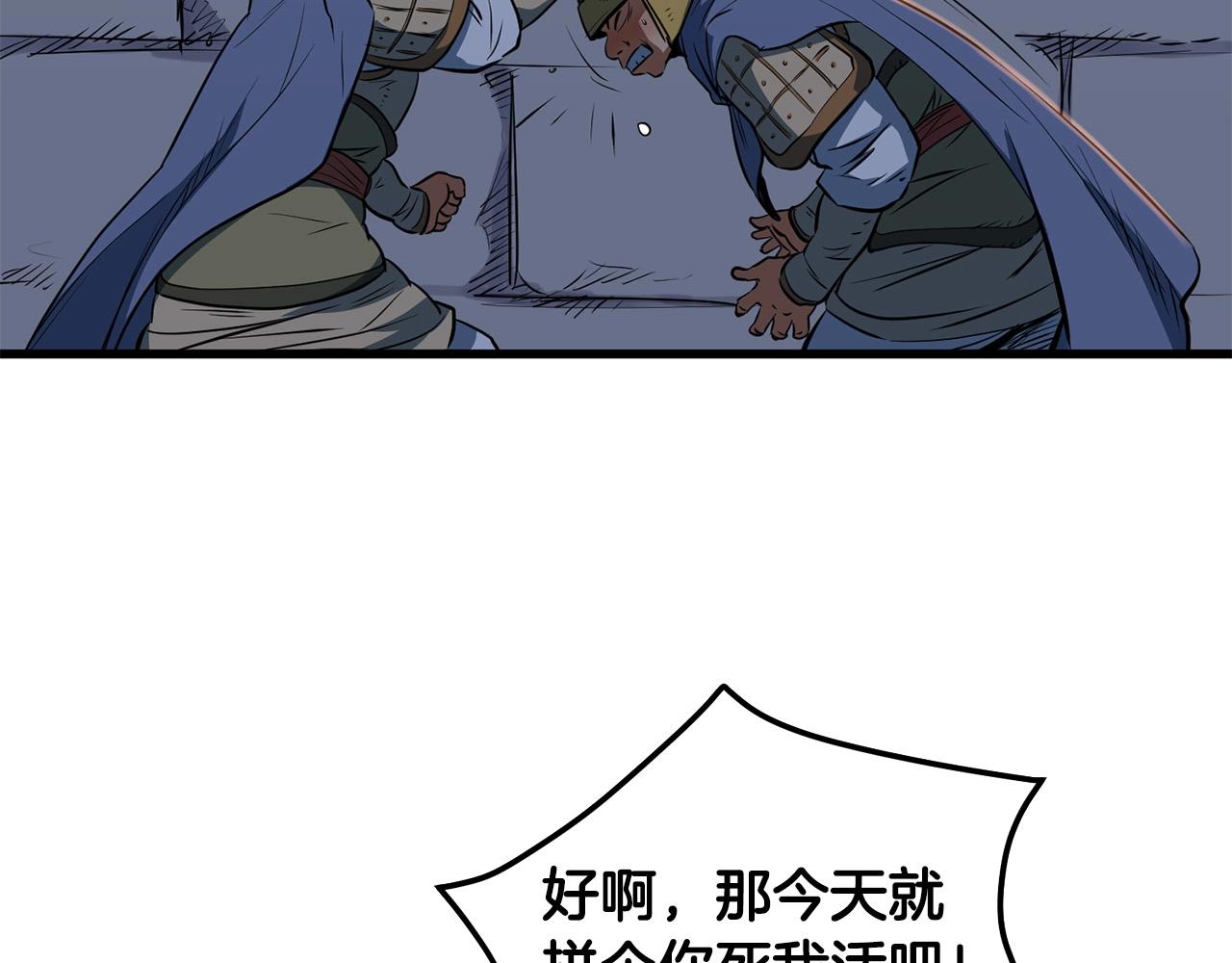 第11话 他的情报219