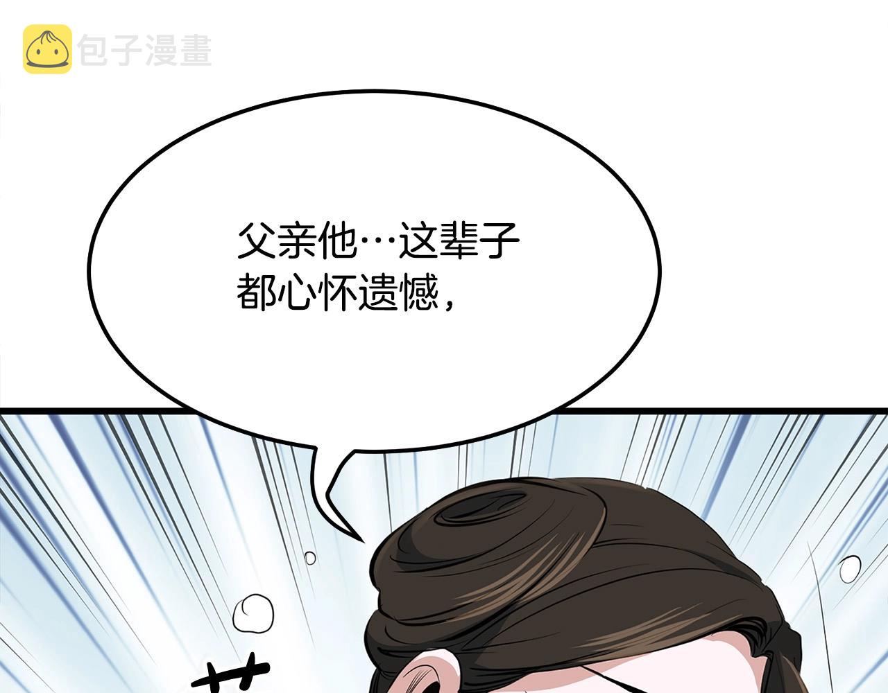 第16话 剑客79