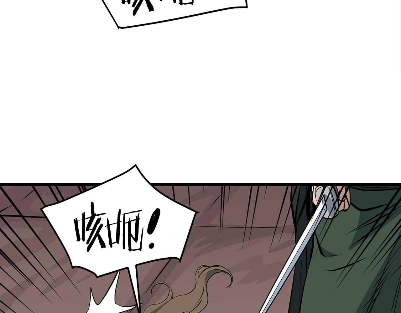 第19话 诬陷136