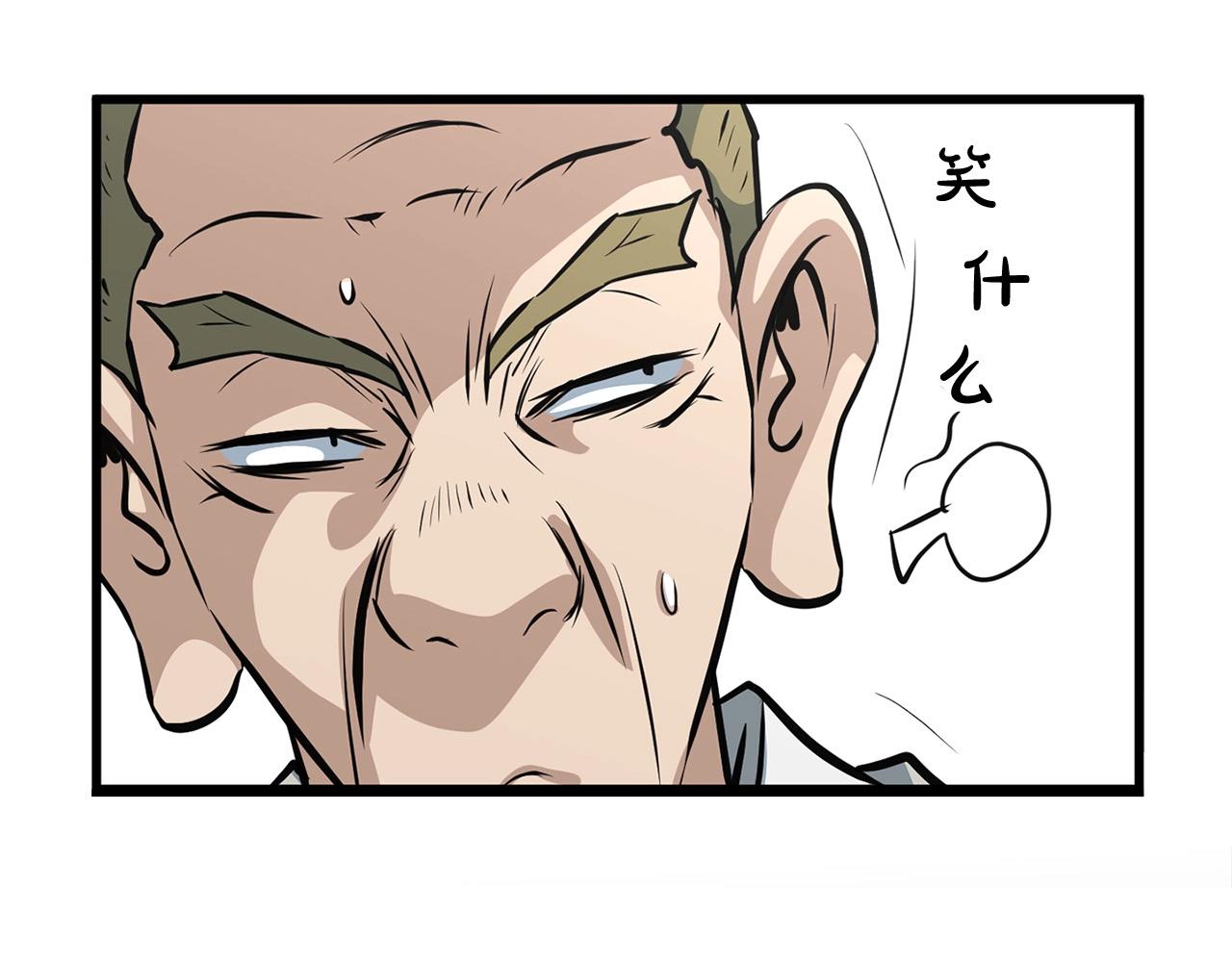 第15话 谣言四起164