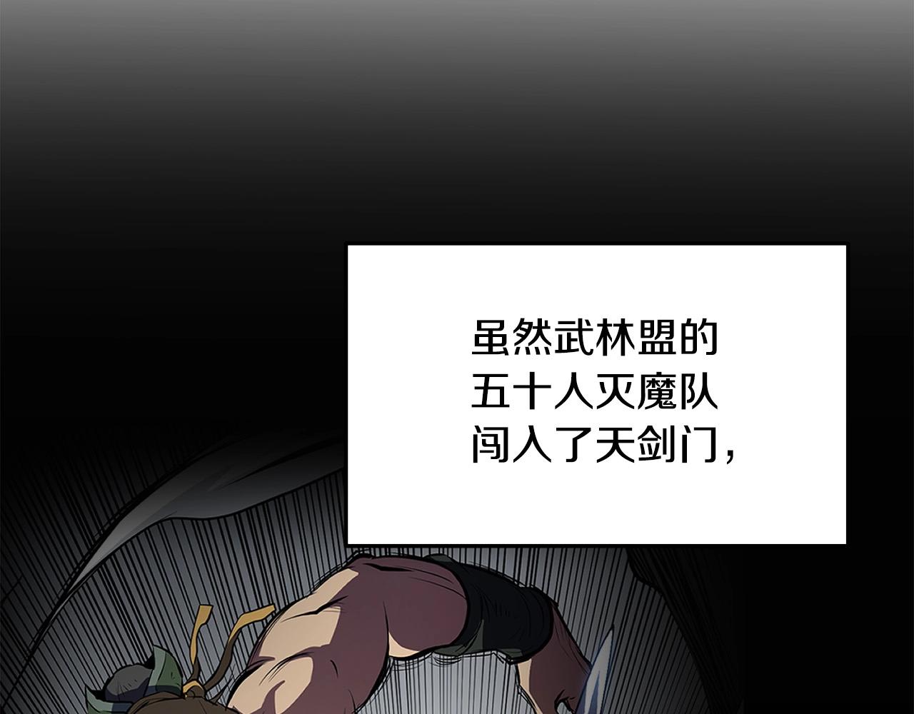 第25话 正题6