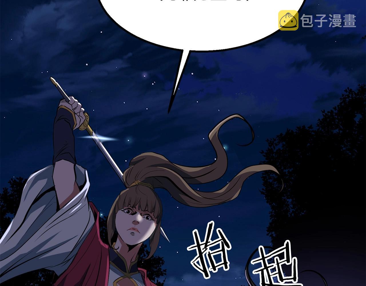 第7话 江北第一美196