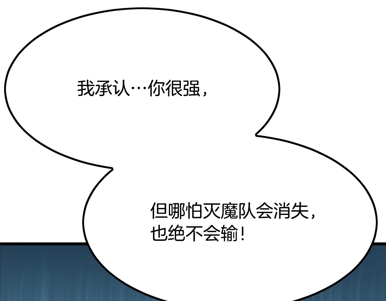 第21话 天剑门的重生112