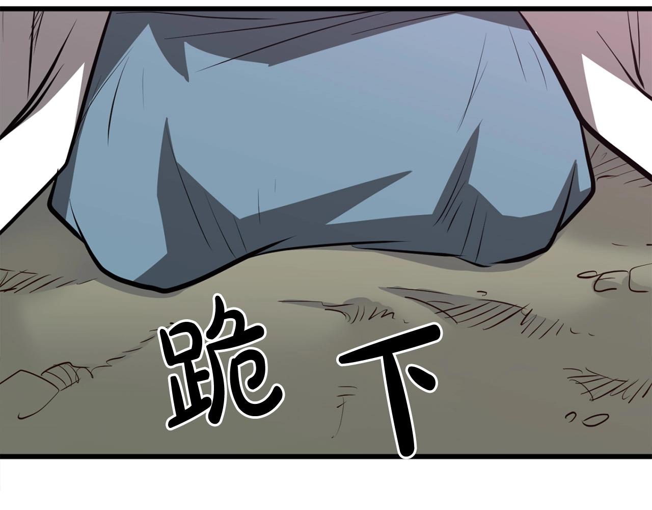 第13话 返老还童的师伯151
