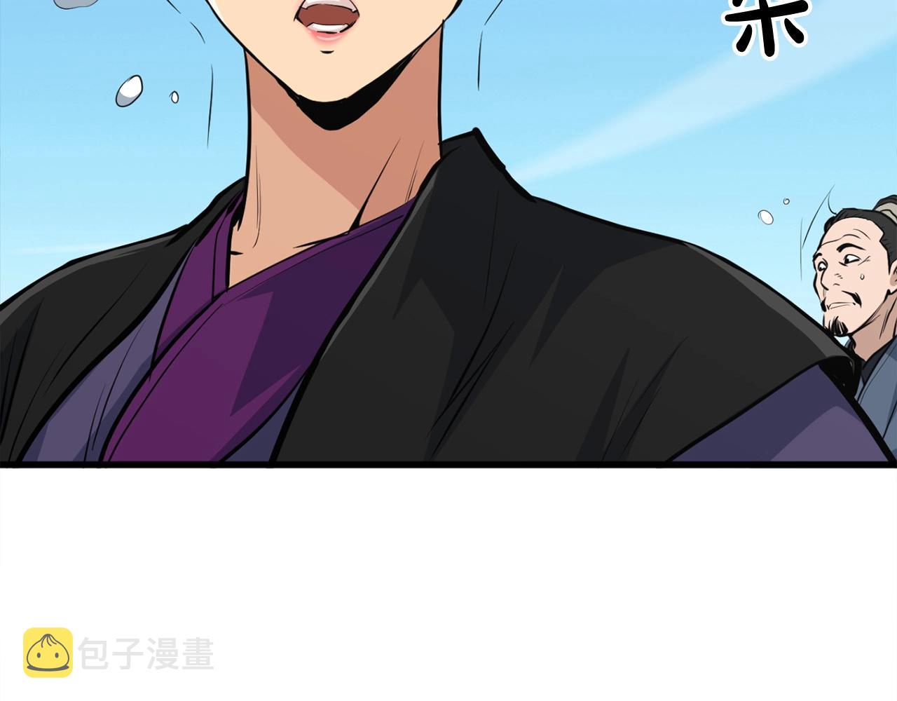 第22话 灭魔队退走93