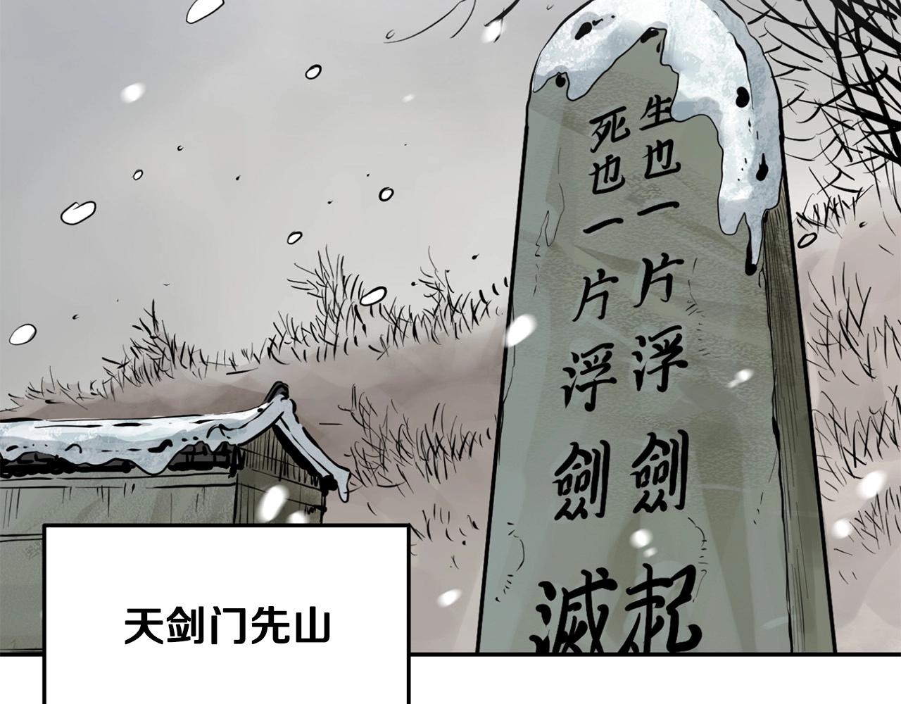 第2话 无主茶楼120