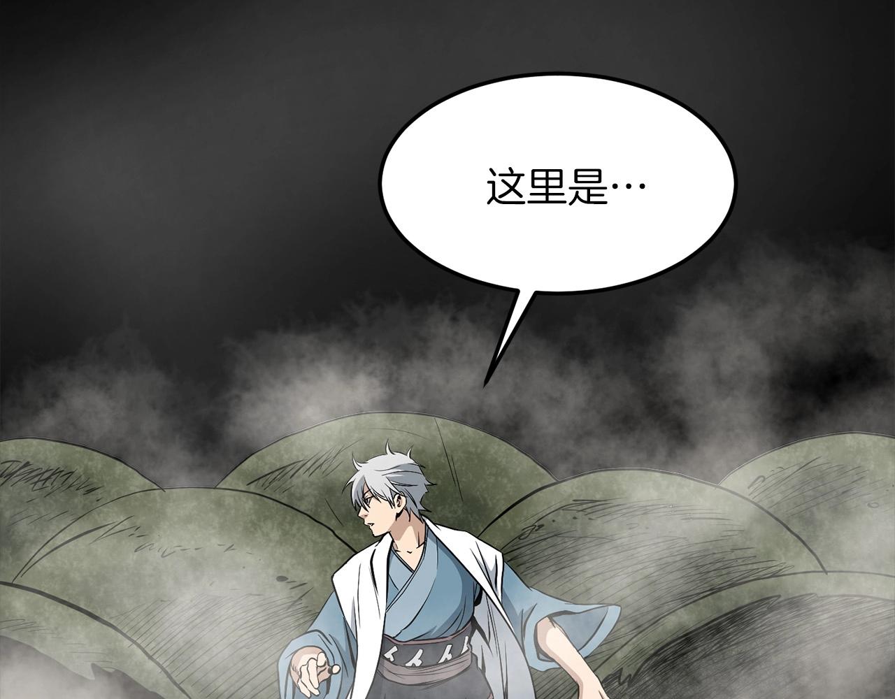 第3话 独臂无言剑76