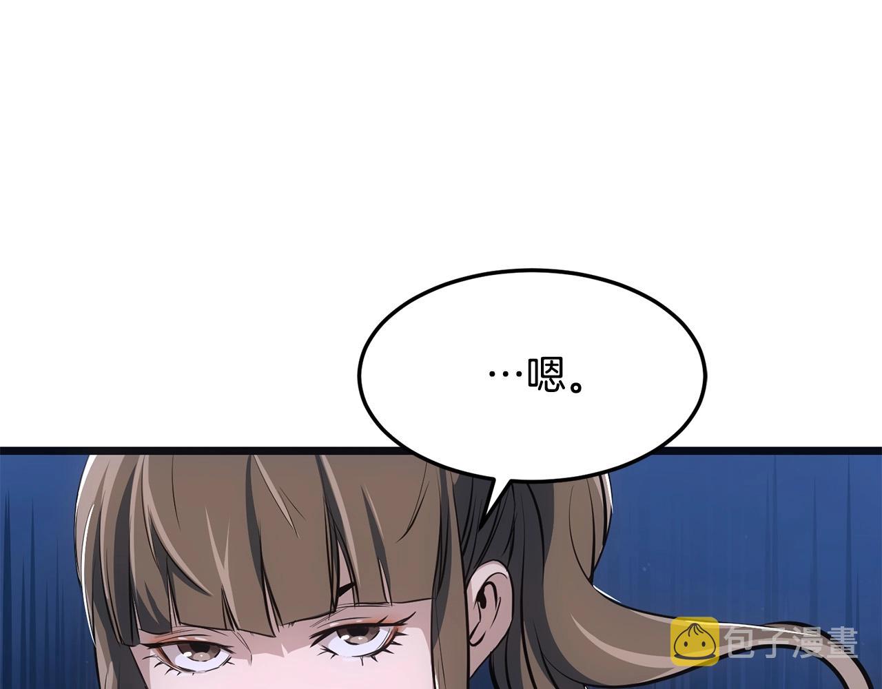 第9话 一剑化天116