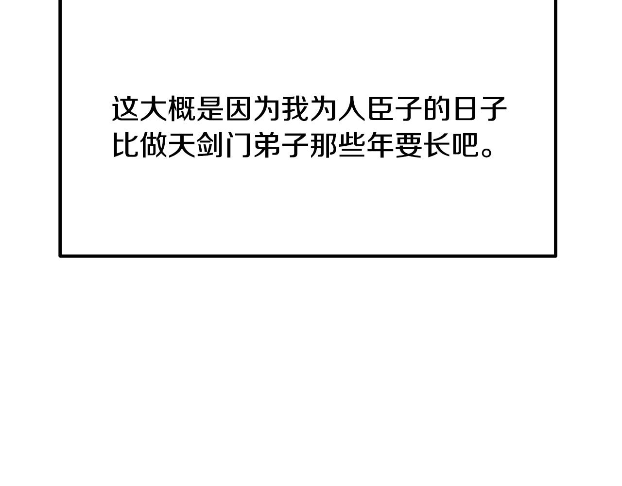 第7话 江北第一美56