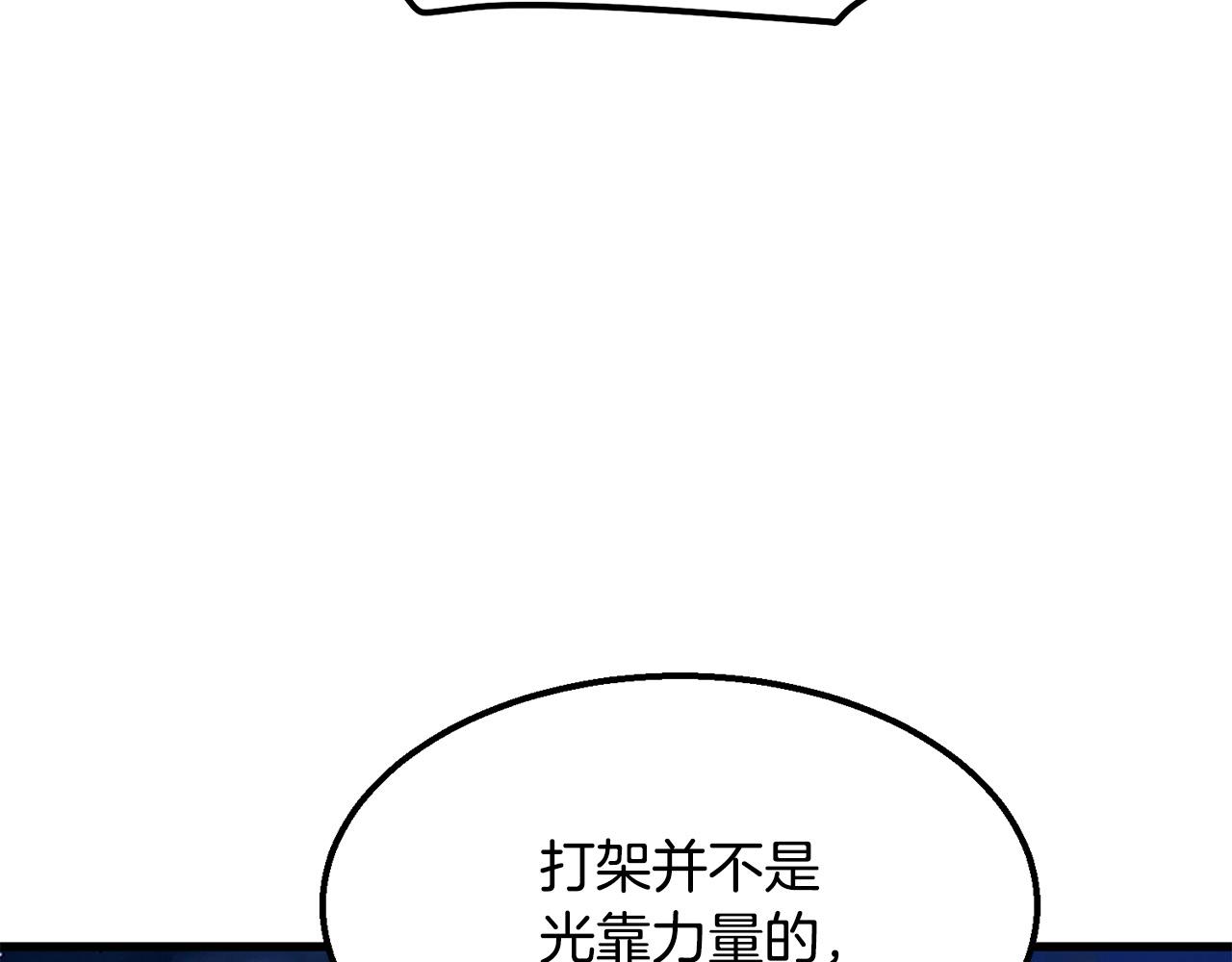 第7话 江北第一美195