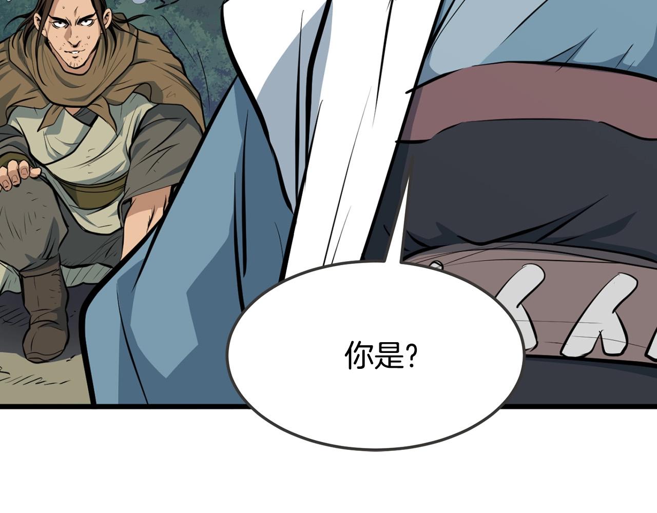 第22话 灭魔队退走153