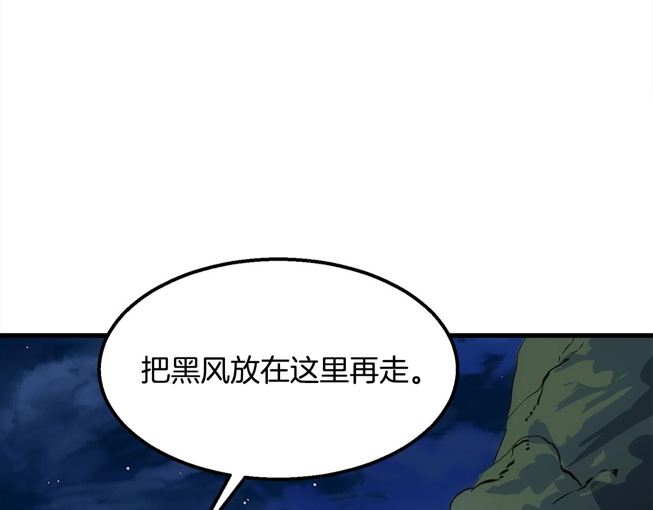 第7话 江北第一美85