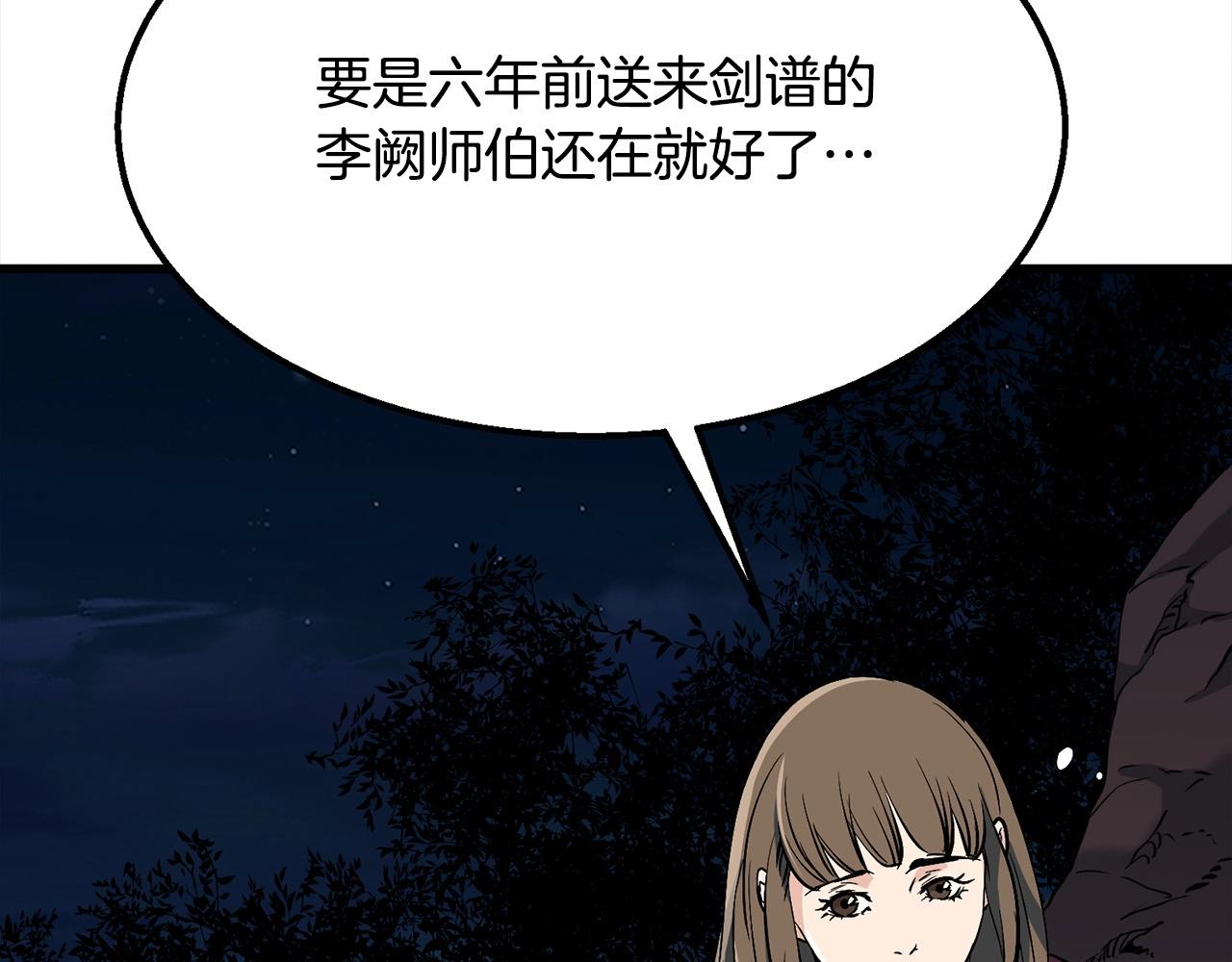 第7话 江北第一美113