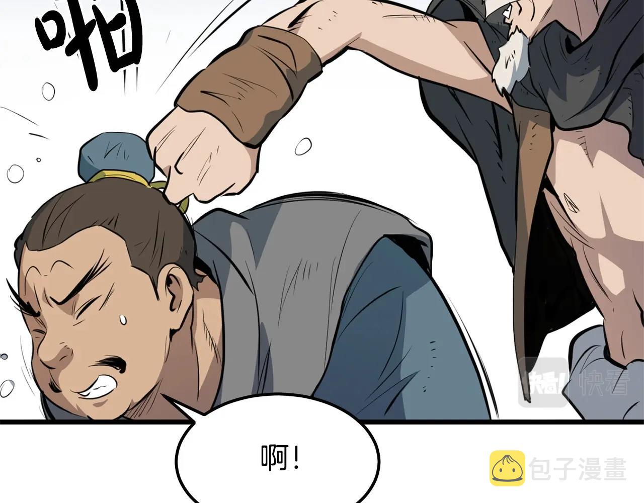 第14话 融剑造鳞甲129