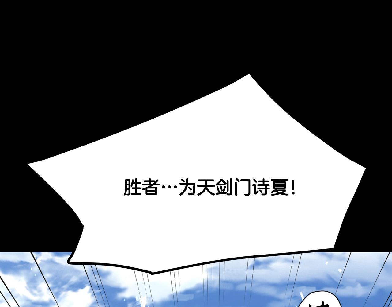 第23话 心结35