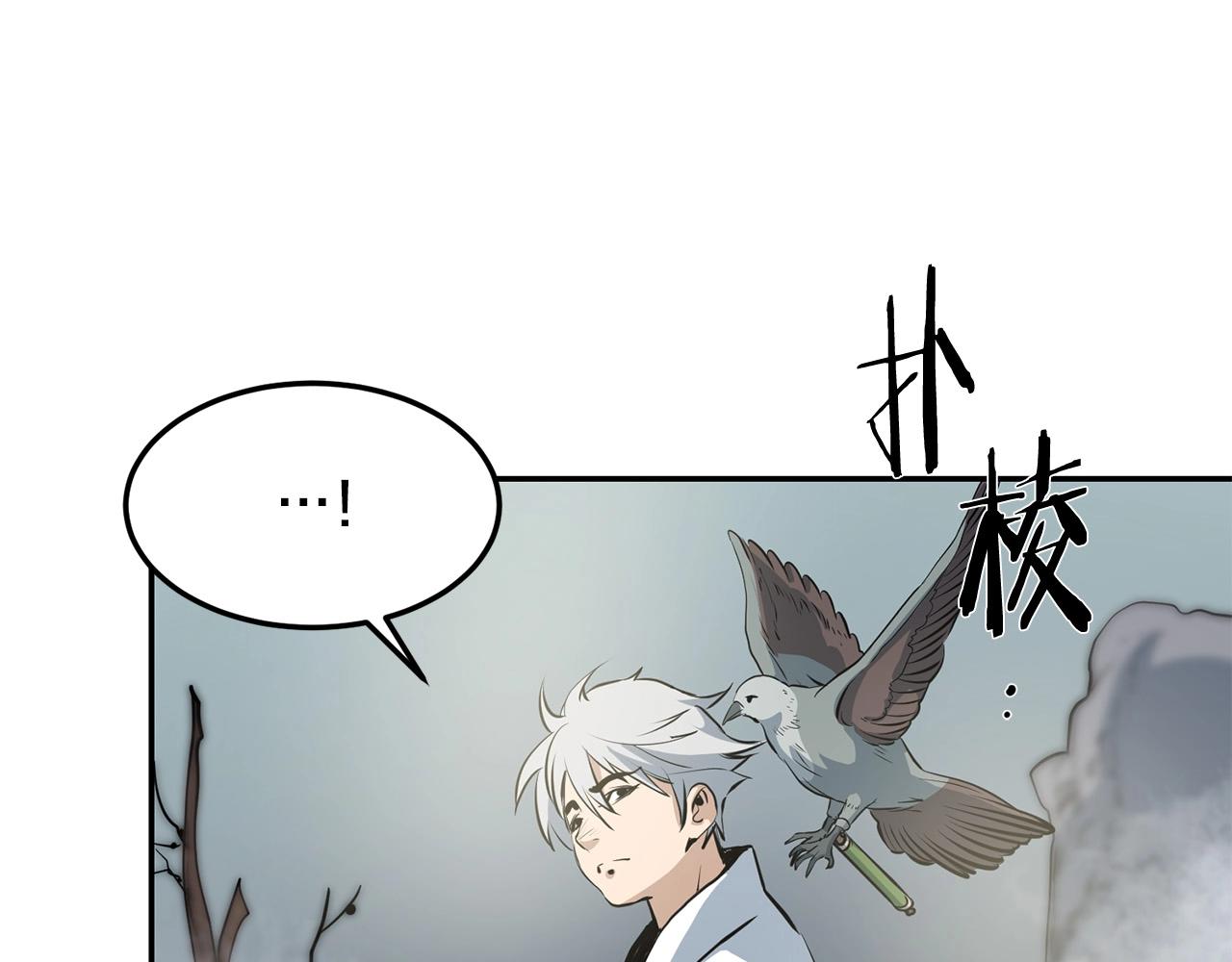 第4话 血魔天195