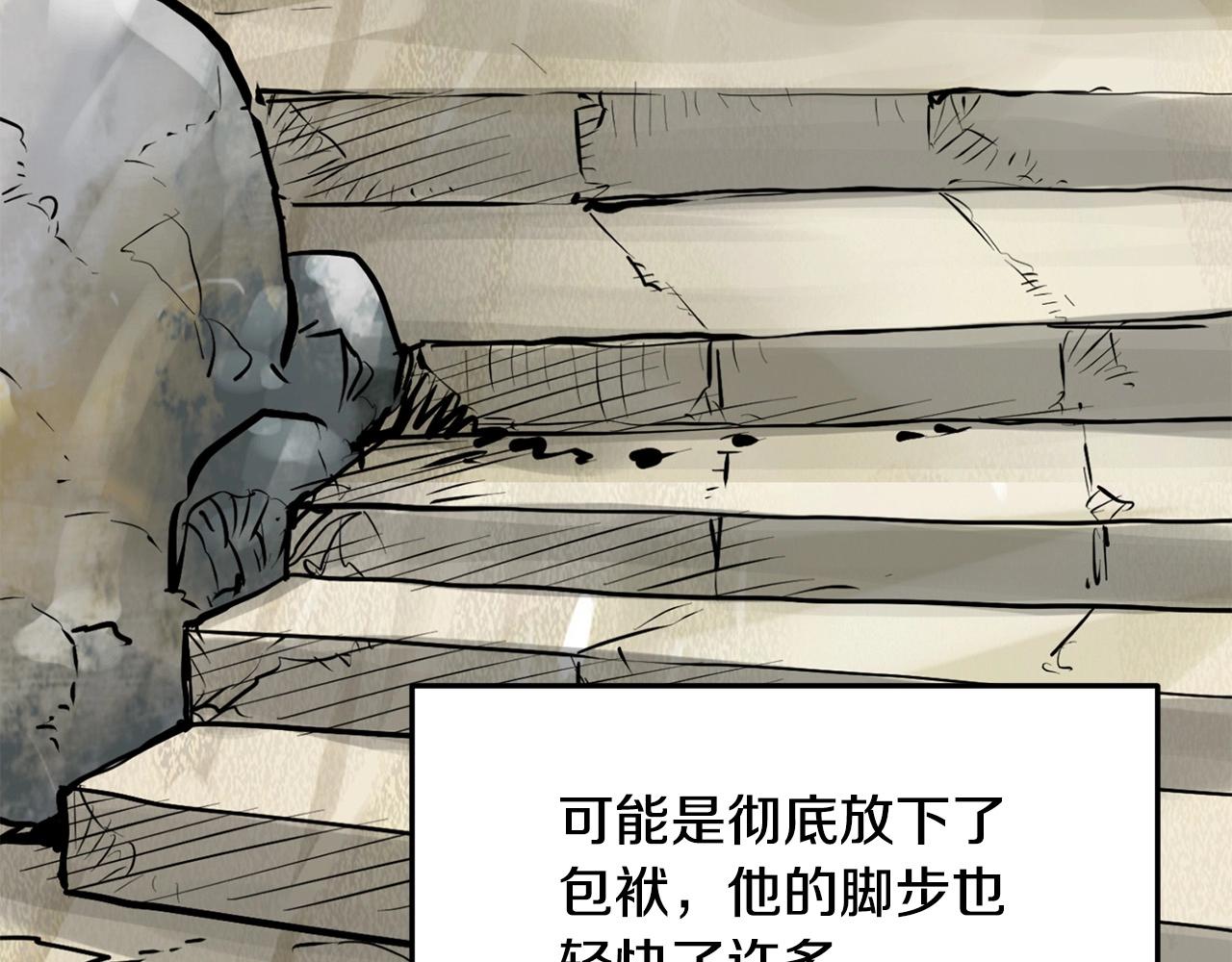 第2话 无主茶楼186