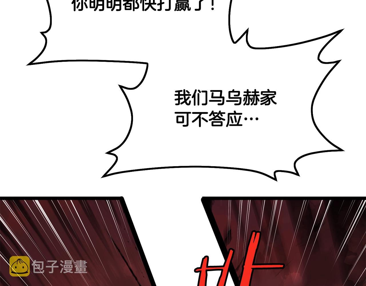 第9话 一剑化天129