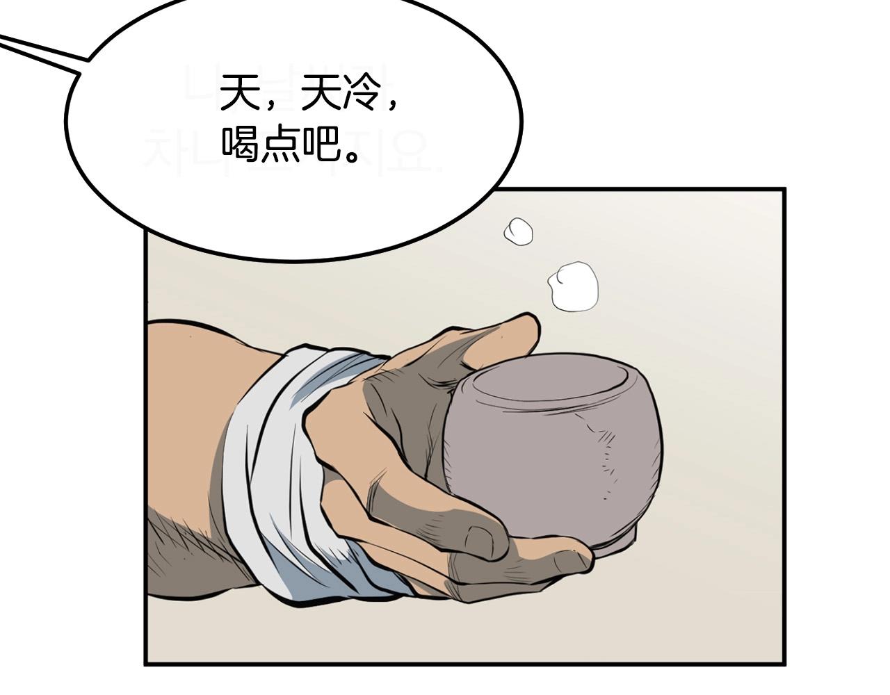 第16话 剑客47