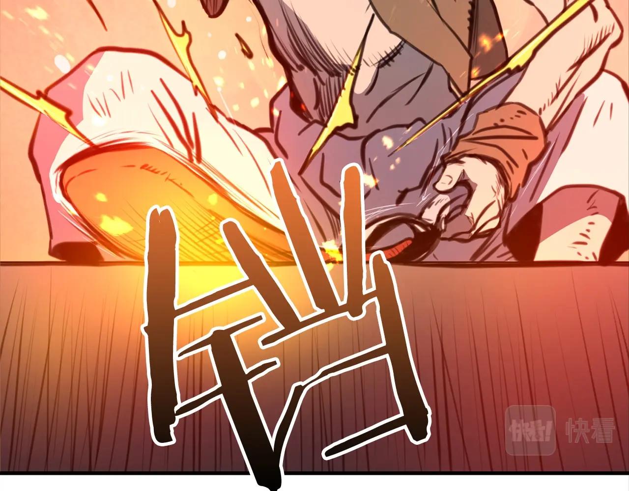 第1话 剑身打孔124