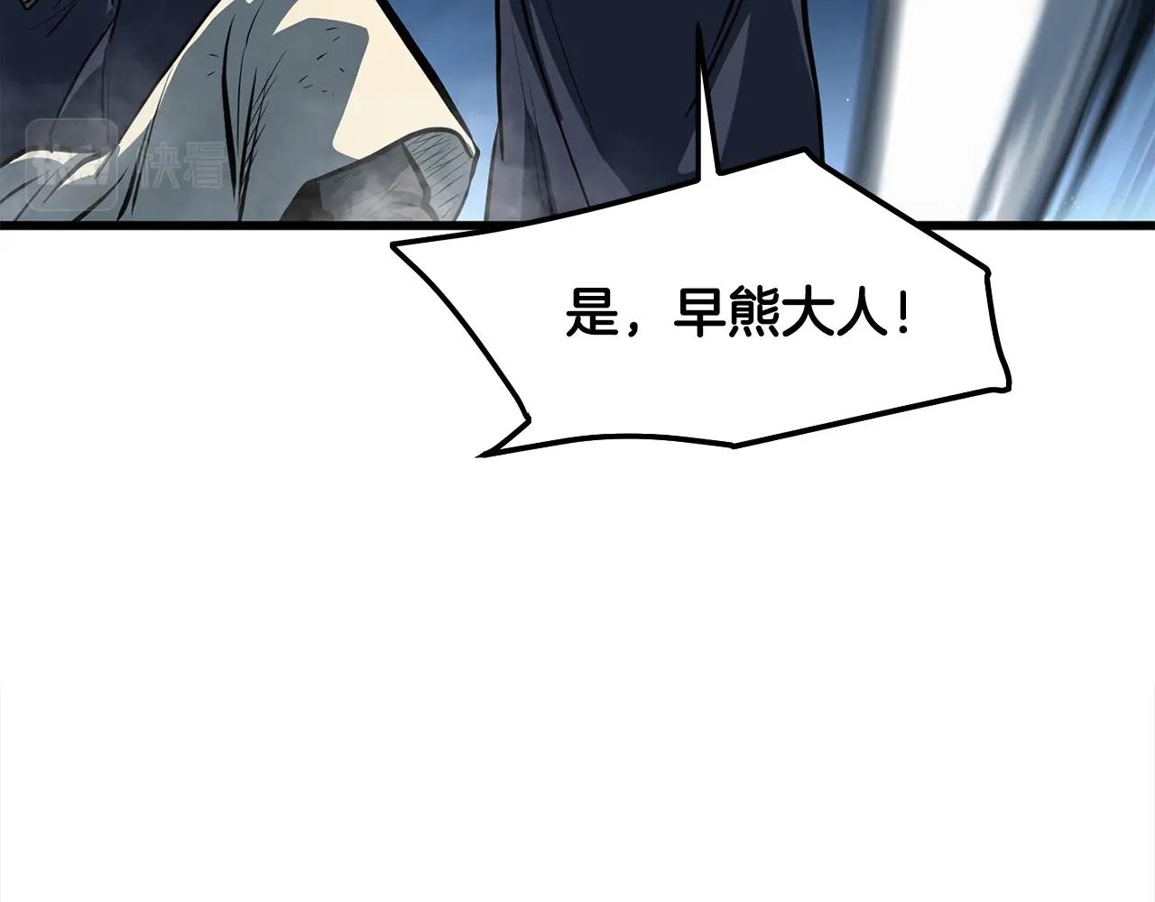 第15话 谣言四起59