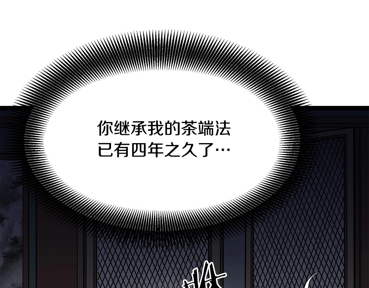 第3话 独臂无言剑129