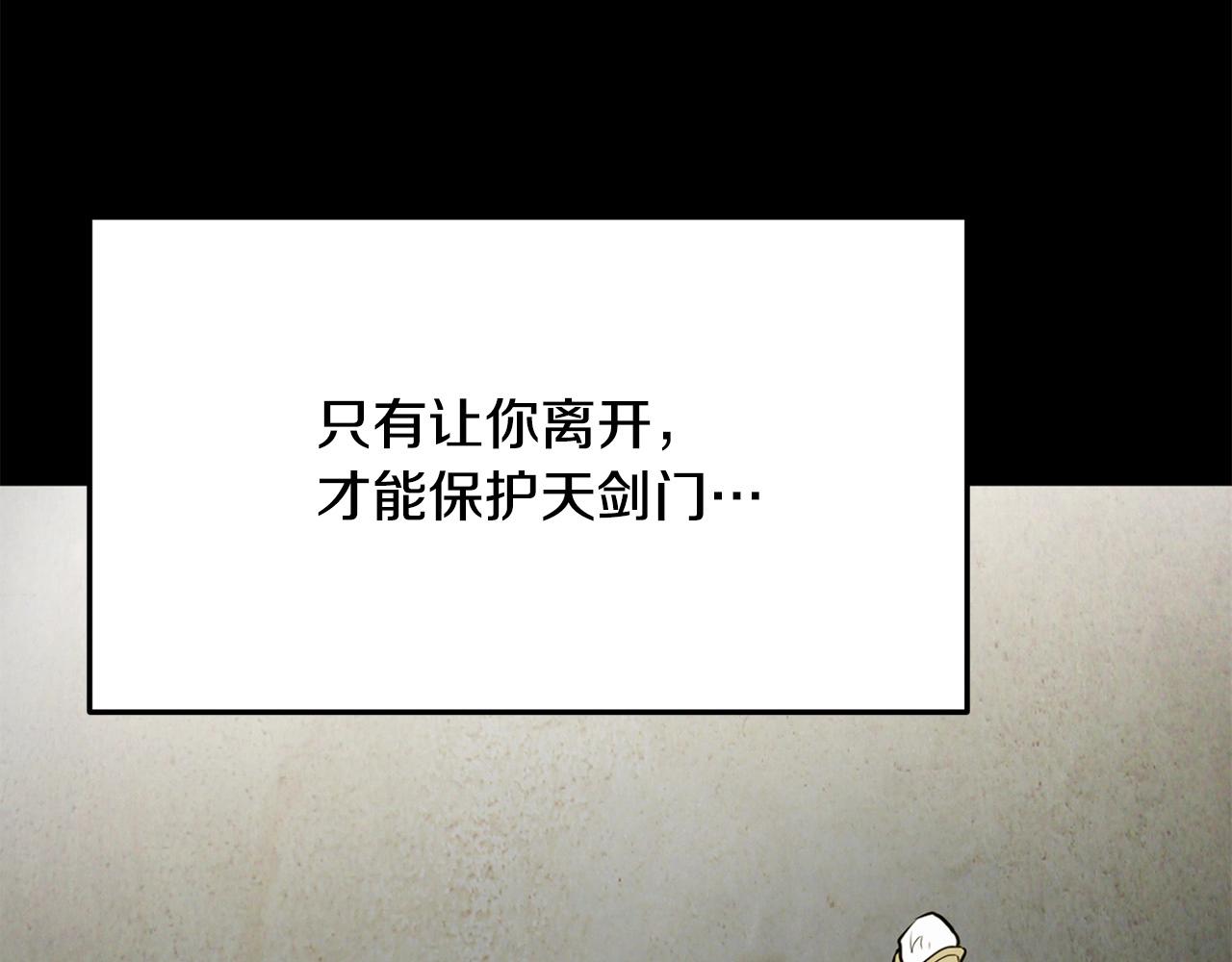 第24话 天魔47