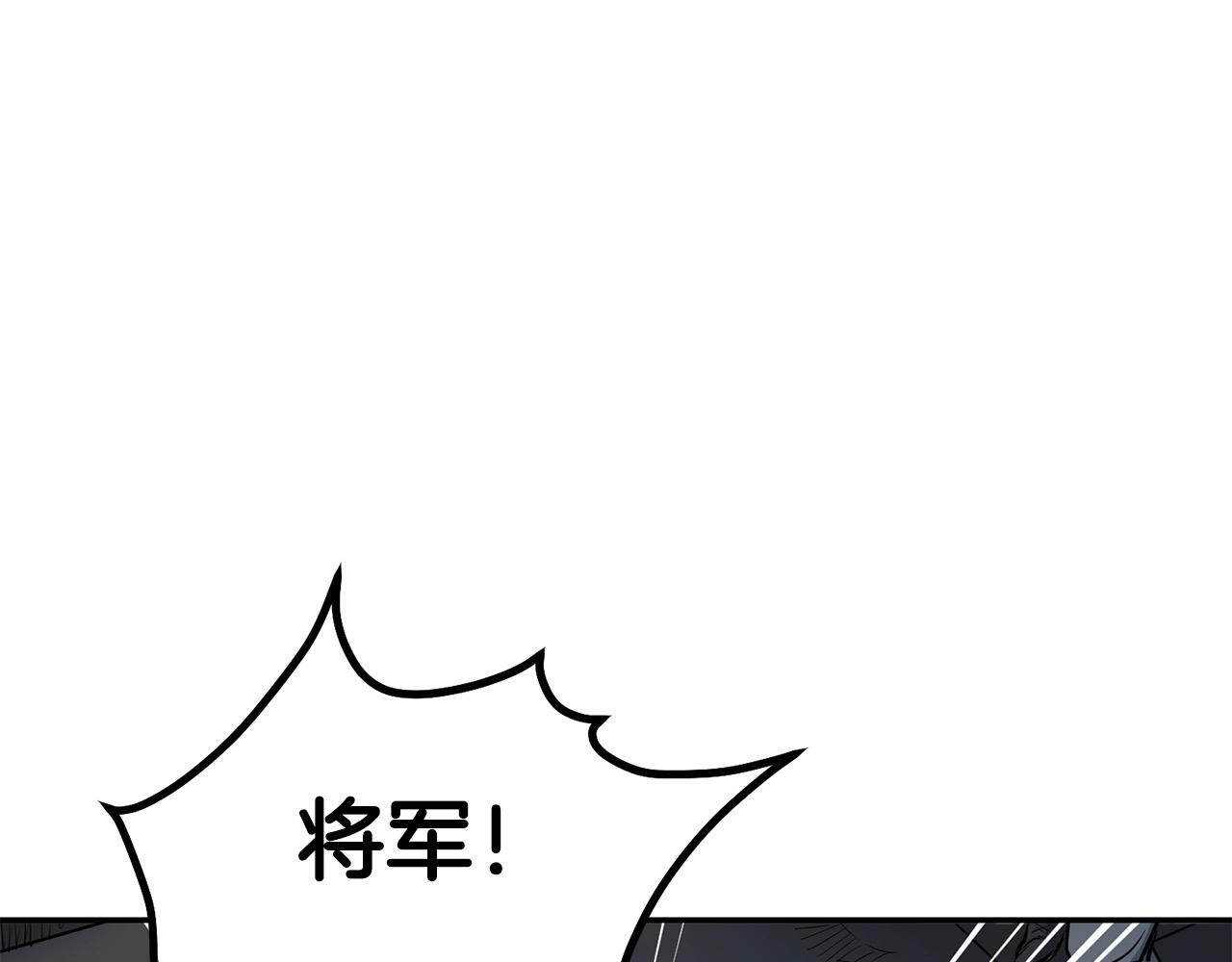 第4话 血魔天251