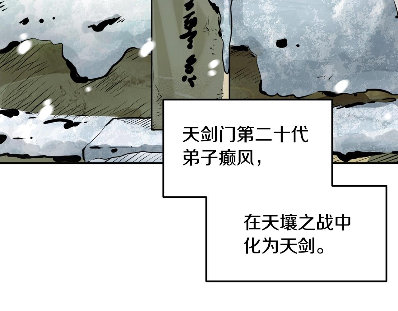 第2话 无主茶楼125
