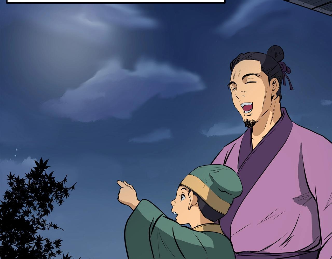第3话 独臂无言剑165