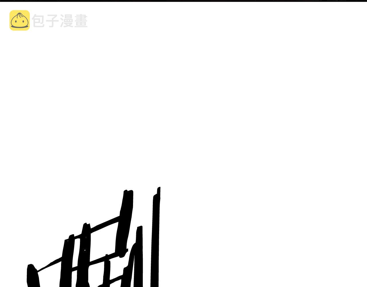 第4话 血魔天143