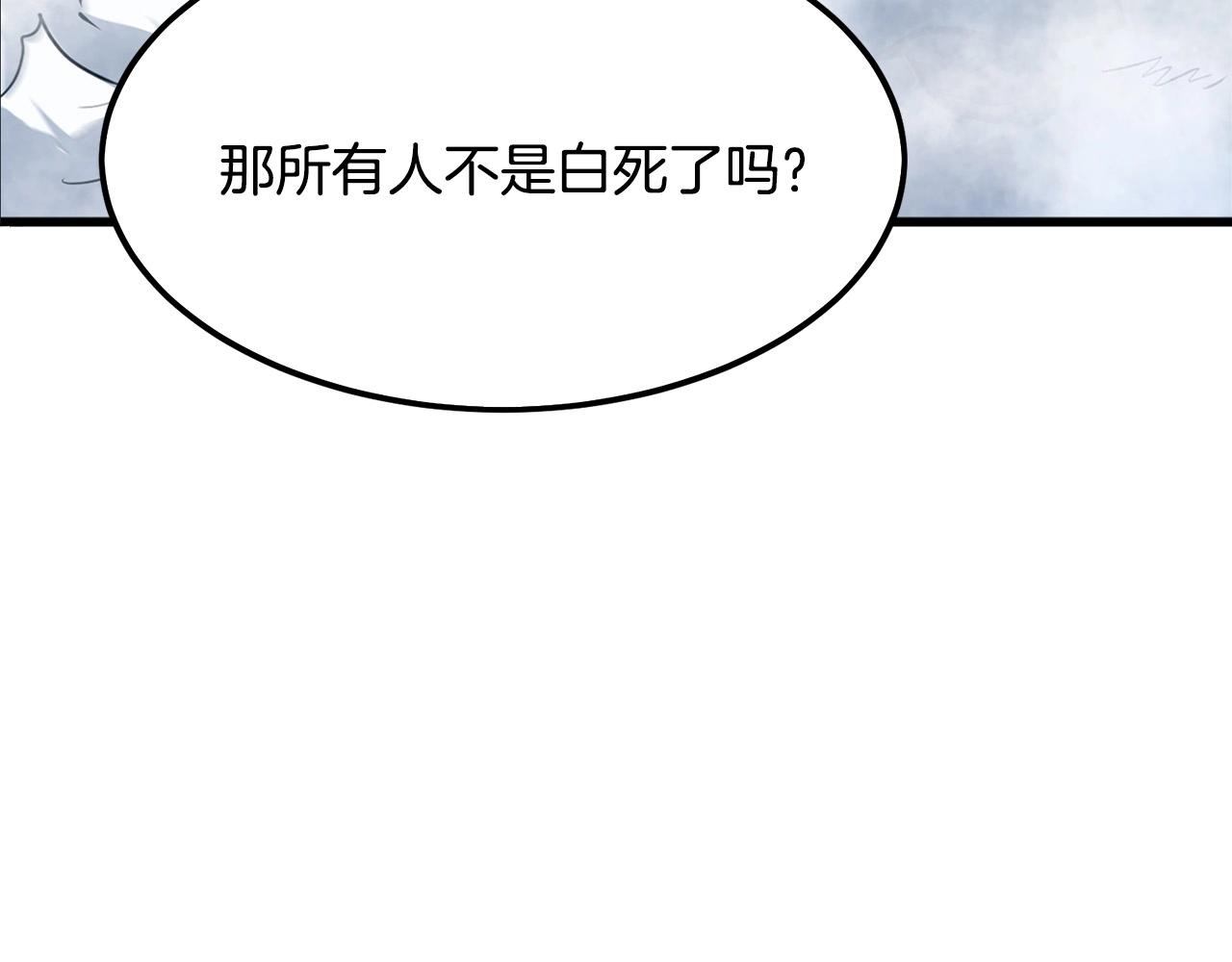 第21话 天剑门的重生122