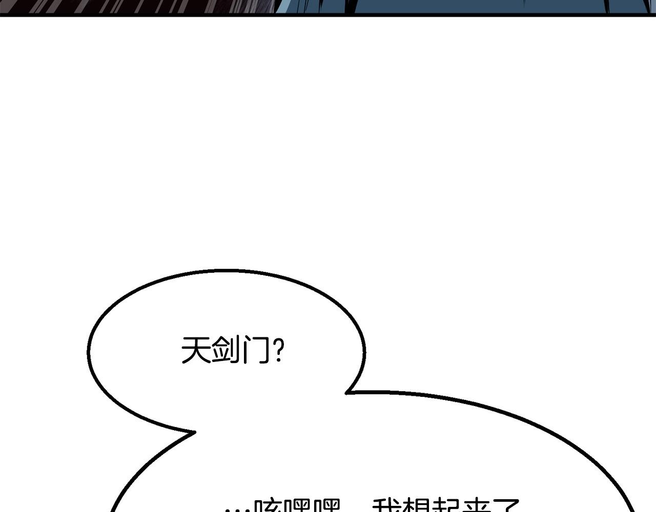 第5话 不挫遇暗魂72