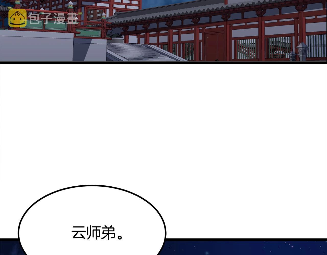第24话 天魔126