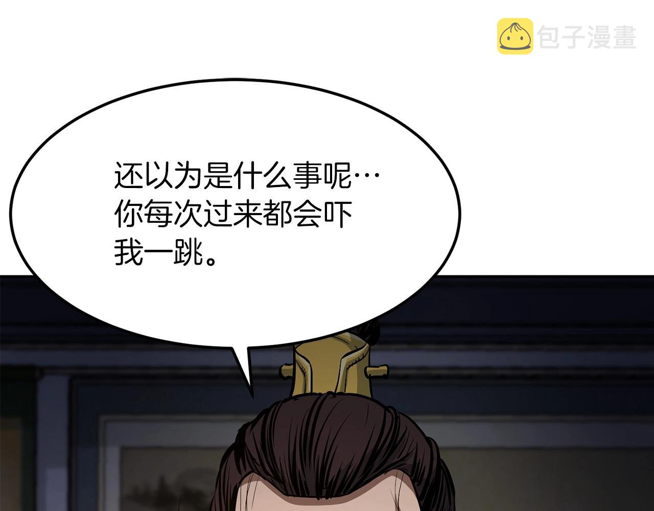 第3话 独臂无言剑20