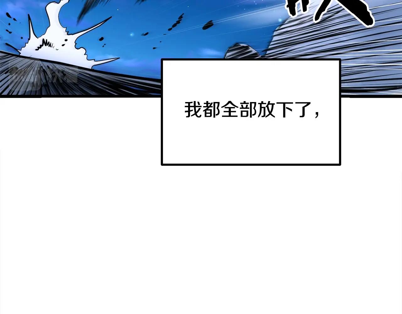 第7话 江北第一美34