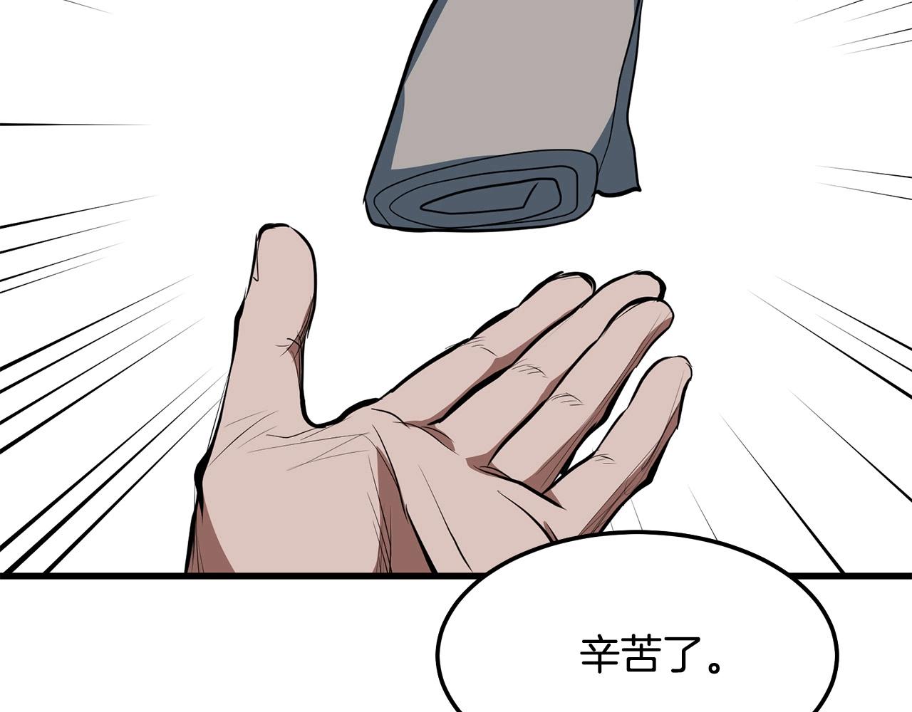 第11话 他的情报101