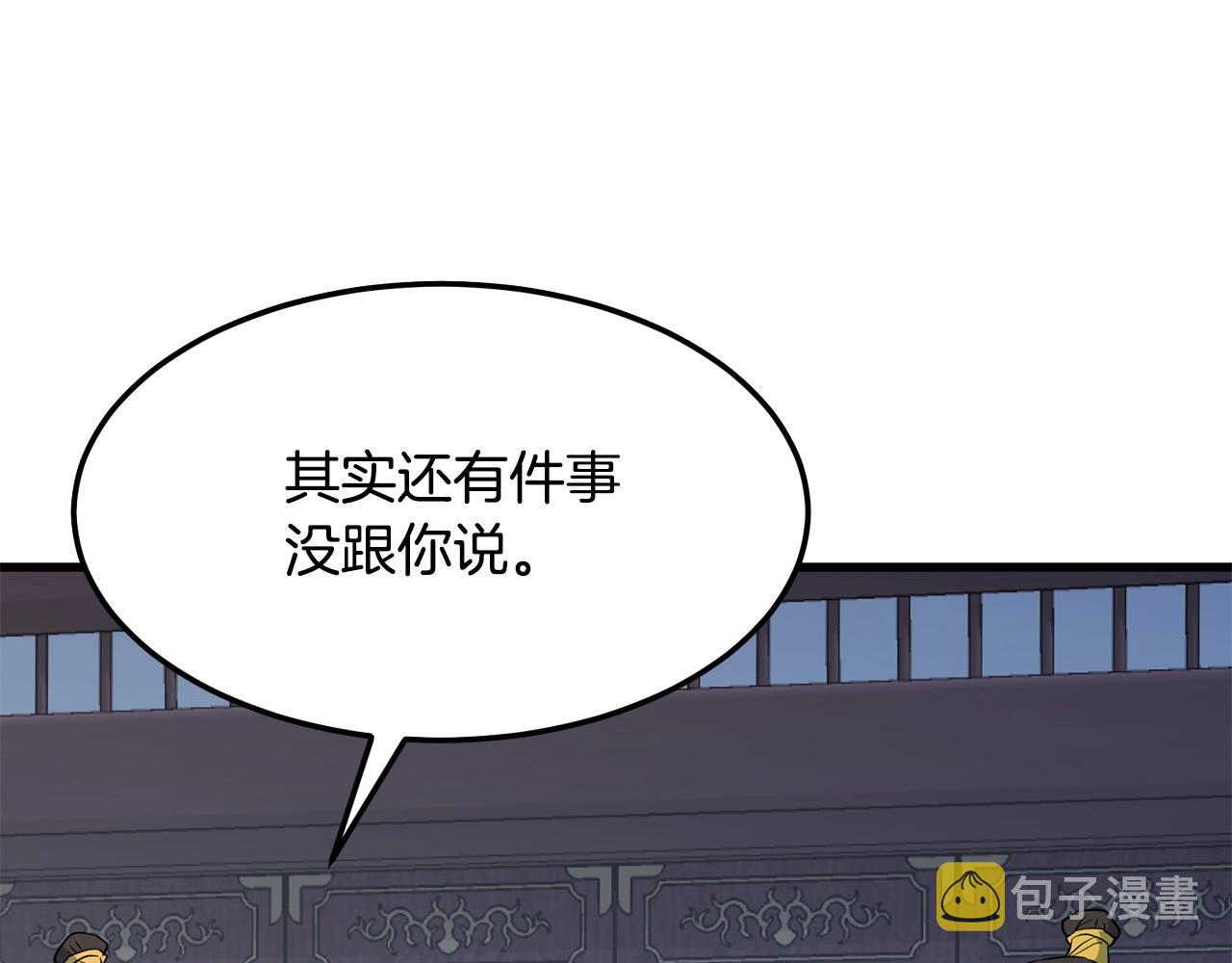 第11话 他的情报194