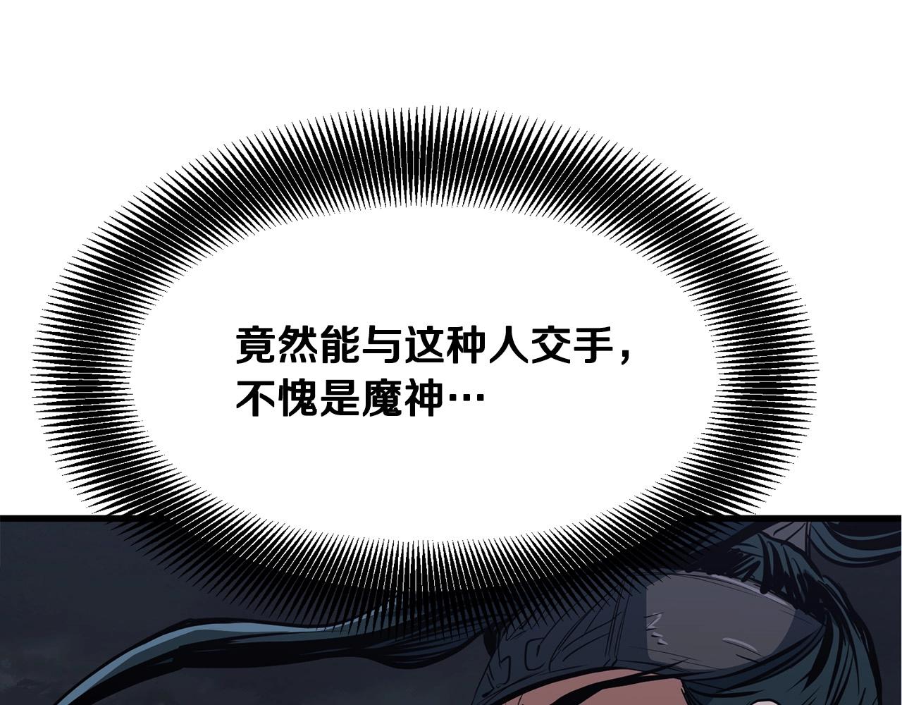 第11话 他的情报94