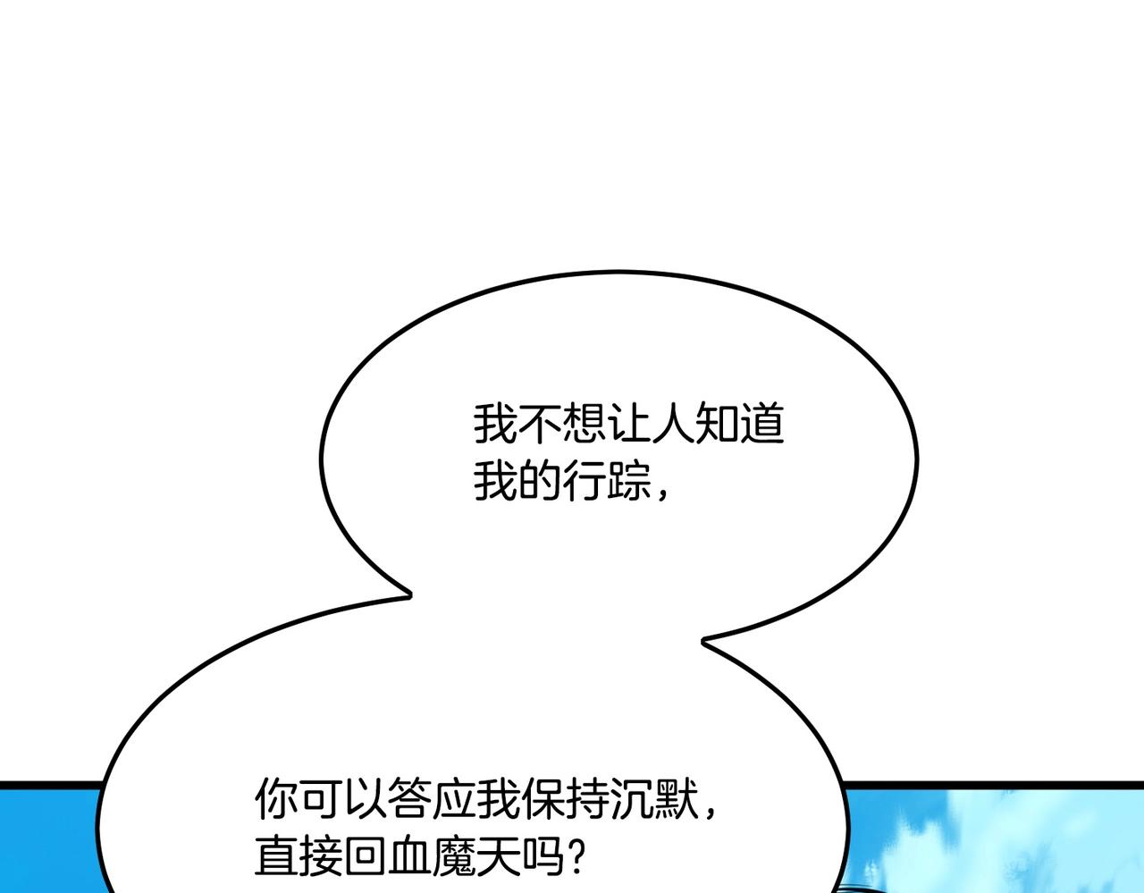 第18话 阴谋17