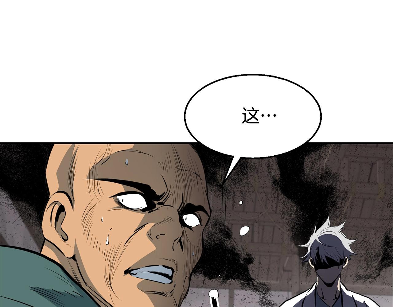 第4话 血魔天24