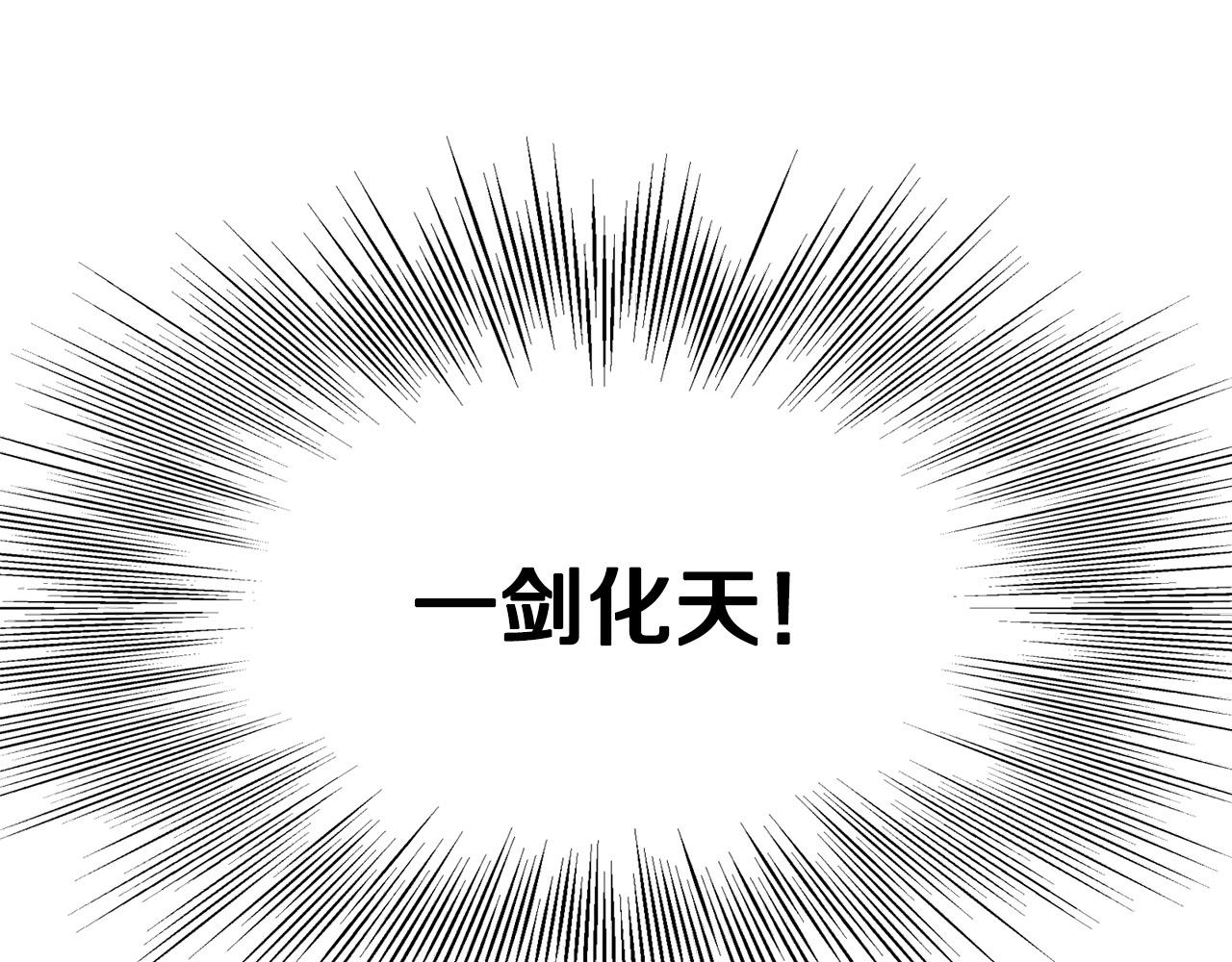 第8话 一剑破山剑法223