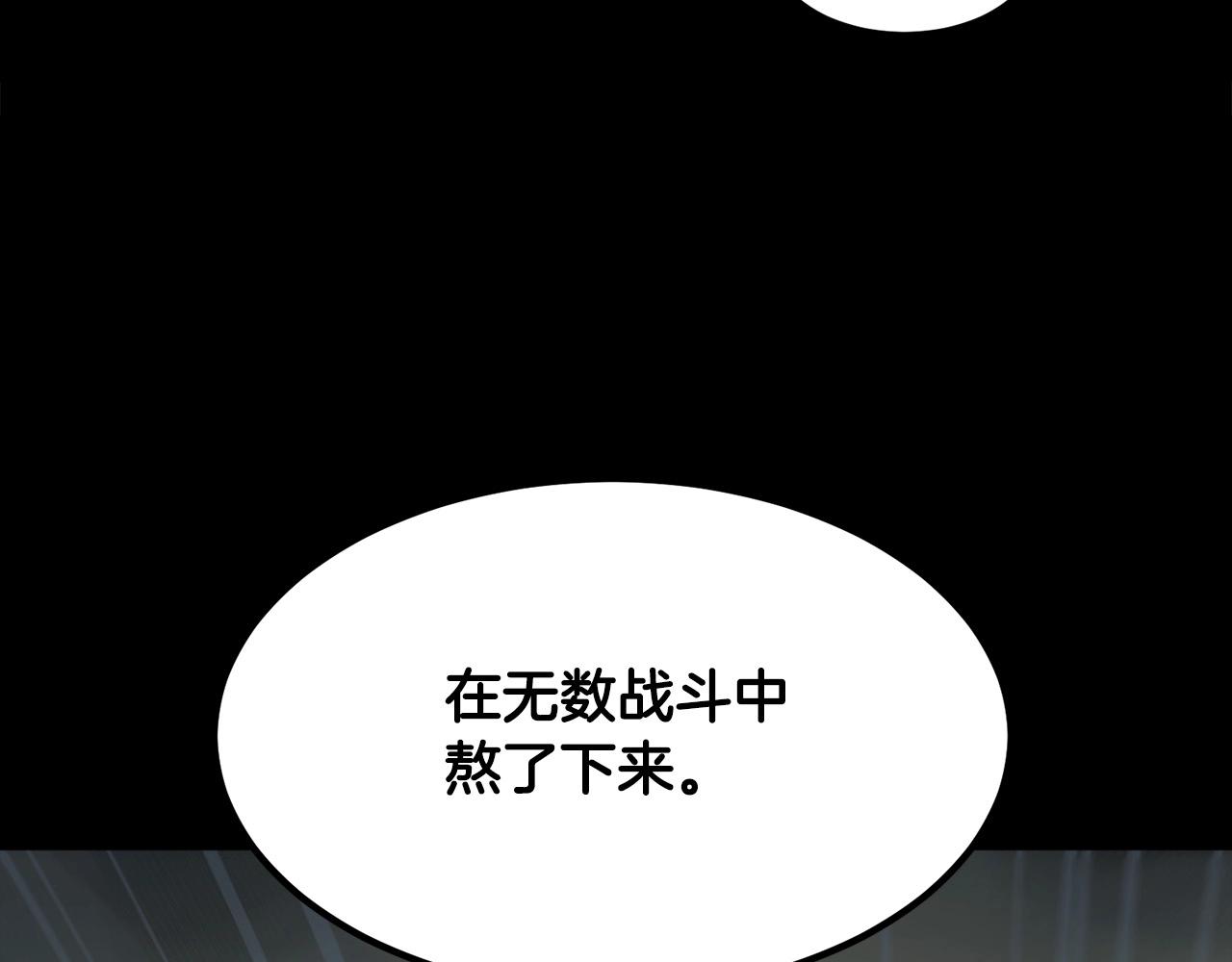 第1话 剑身打孔216